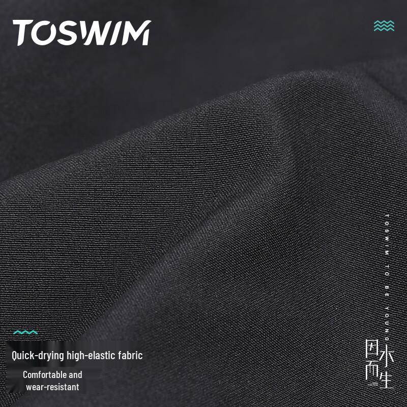 TOSWIM Men's Rash Guard & Swim Trunks Set