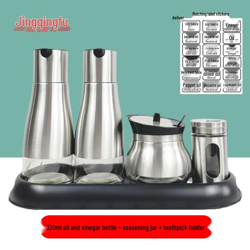 Jingqingfu Stainless Steel Commercial Seasoning & Oil/Vinegar Sets