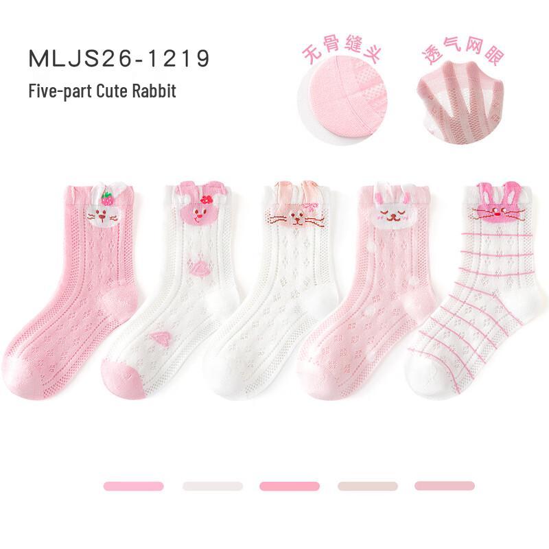 

Minliu Summer Mesh Seamless Kids Socks (5-Pair Pack) XXL (Ages 12+, Shoe 38-42)