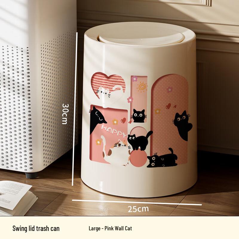 OIMG Pink Wall Cat Round Swing-Lid Trash Can
