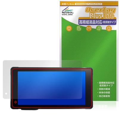 Miyabix NikoMaku 5.5 Inch Drive Recorder for Motorcycles, SM-2 Compatible, Protective Film, High Definition,