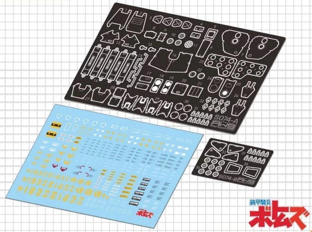 HG Armored Trooper Votoms Scope Dog Turbo Custom Modification Detail Up High Quality Metal Parts with Water Transfer Decals