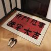 New Year Anti-Slip Dirt-Resistant Entryway Doormat – Cuttable Mud Scraper and Dirt Wiper Coil