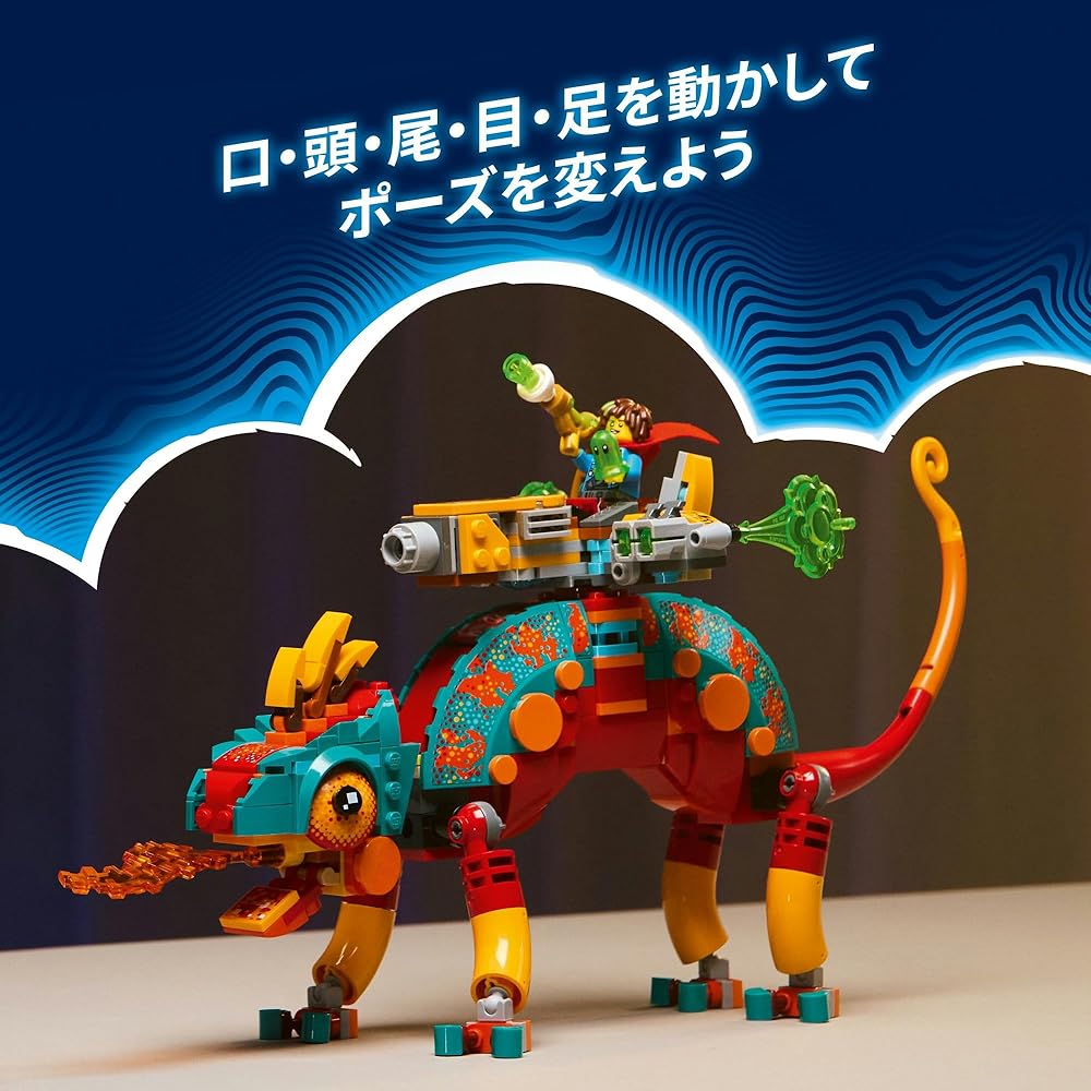 LEGO Dreams Mateo's Fire Chameleon Toy for Kids Ages 7-9 Building Blocks Educational Playset