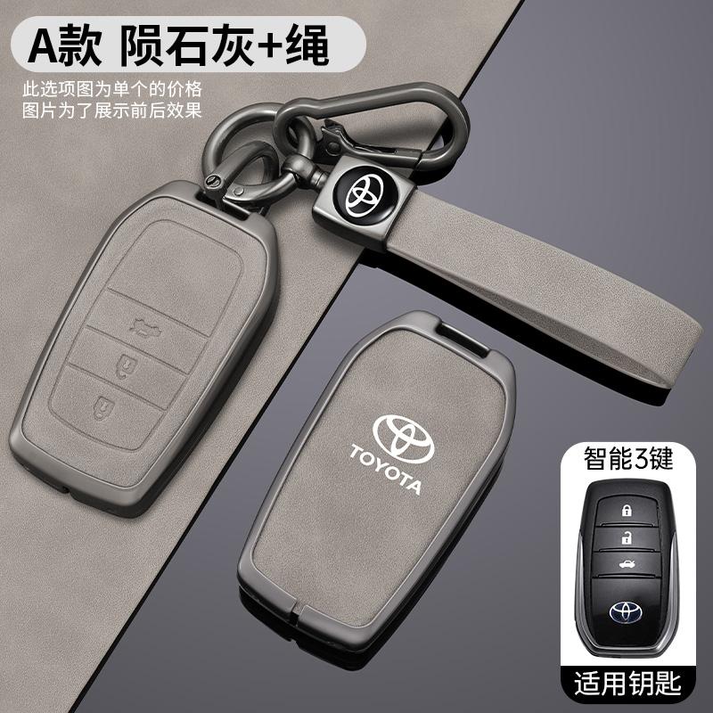 For Toyota 2026 Hot Hub Caps Metal Car Key Cover Case Shell Bag for Toyota Hilux Fortuner Land Cruiser Camry Coralla Crown RAV4 