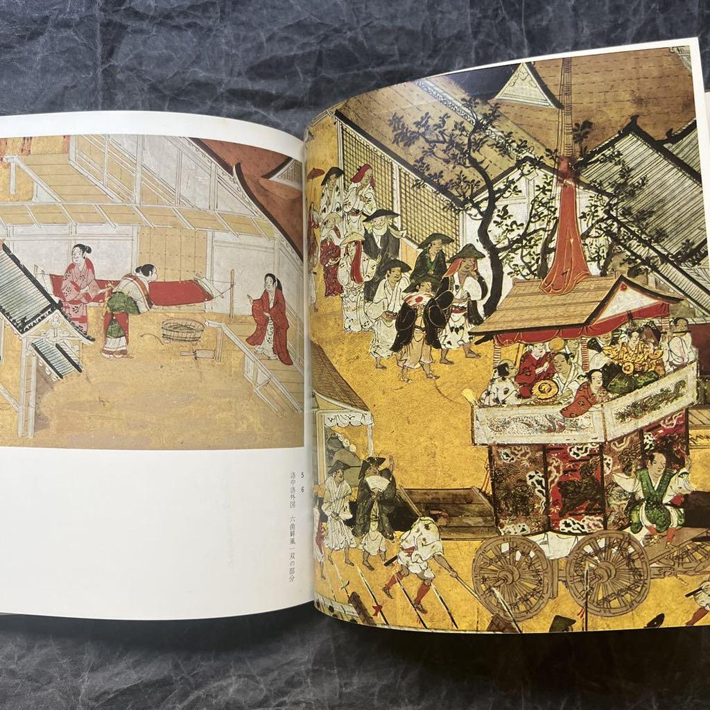 [USED] Early Ukiyo-e Ukiyo-e: Beautiful Women and Actors 1