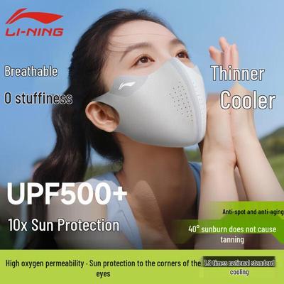 Unisex Ice Silk UV Protection Sun Mask