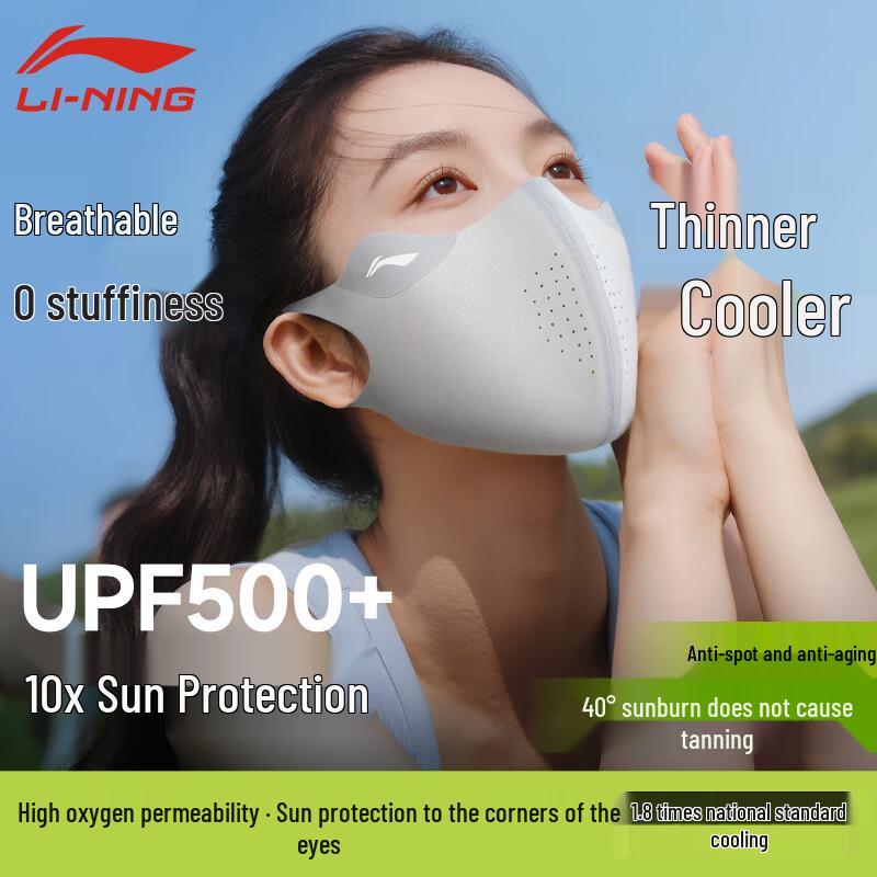 Li-Ning Unisex Ice Silk UV Protection Sun Mask