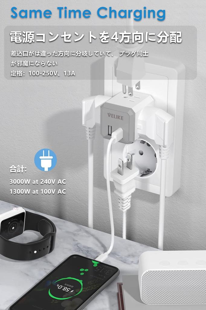 VELIKE Overseas Conversion C Travel 4 AC 2 USB Outlet Power Conversion Compatible with and Other Countries Plug, Type, Converter, Outlets, Ports,