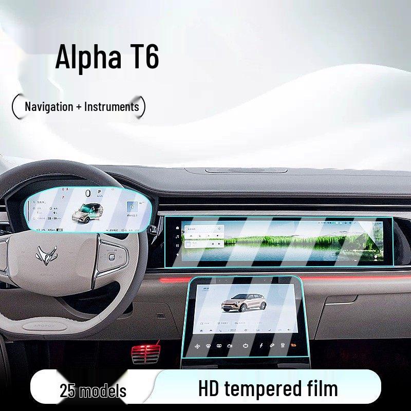 ARCFOX Alpha T6 Navigation and Dashboard Tempered Screen Protector