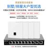 Ruijie WiFi 6 Wireless AP Panel Set