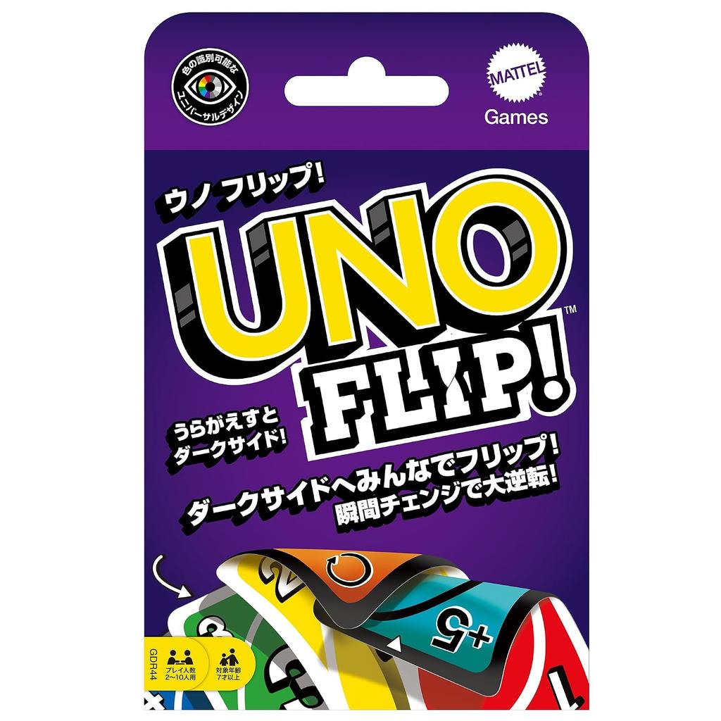 Mattel Game UNO Flip Card Party 2 10 Players Ages 7 Up GDR44