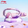 LI-NING Kids' Professional Anti-Fog Swim Goggles