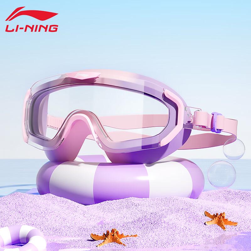 LI-NING Kids' Professional Anti-Fog Swim Goggles