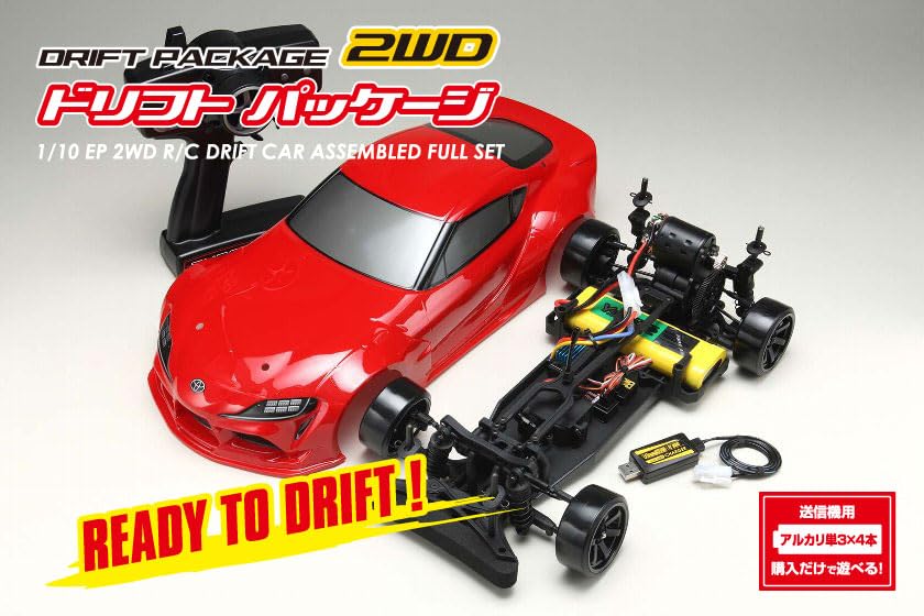YOKOMO PANDEM GRA90 Supra (Red) Complete Drift Package RTR with Gyro, Electric Radio Control (DPR-GRA90R)