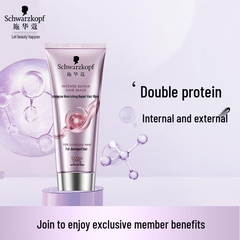 Schwarzkopf Intensive Nourishing Repair Hair Mask