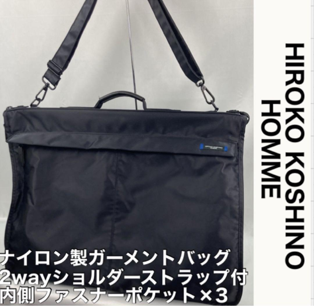 

[USED] HIROKO KOSHINO HOMME Hiroko Koshino Garment Bag Black