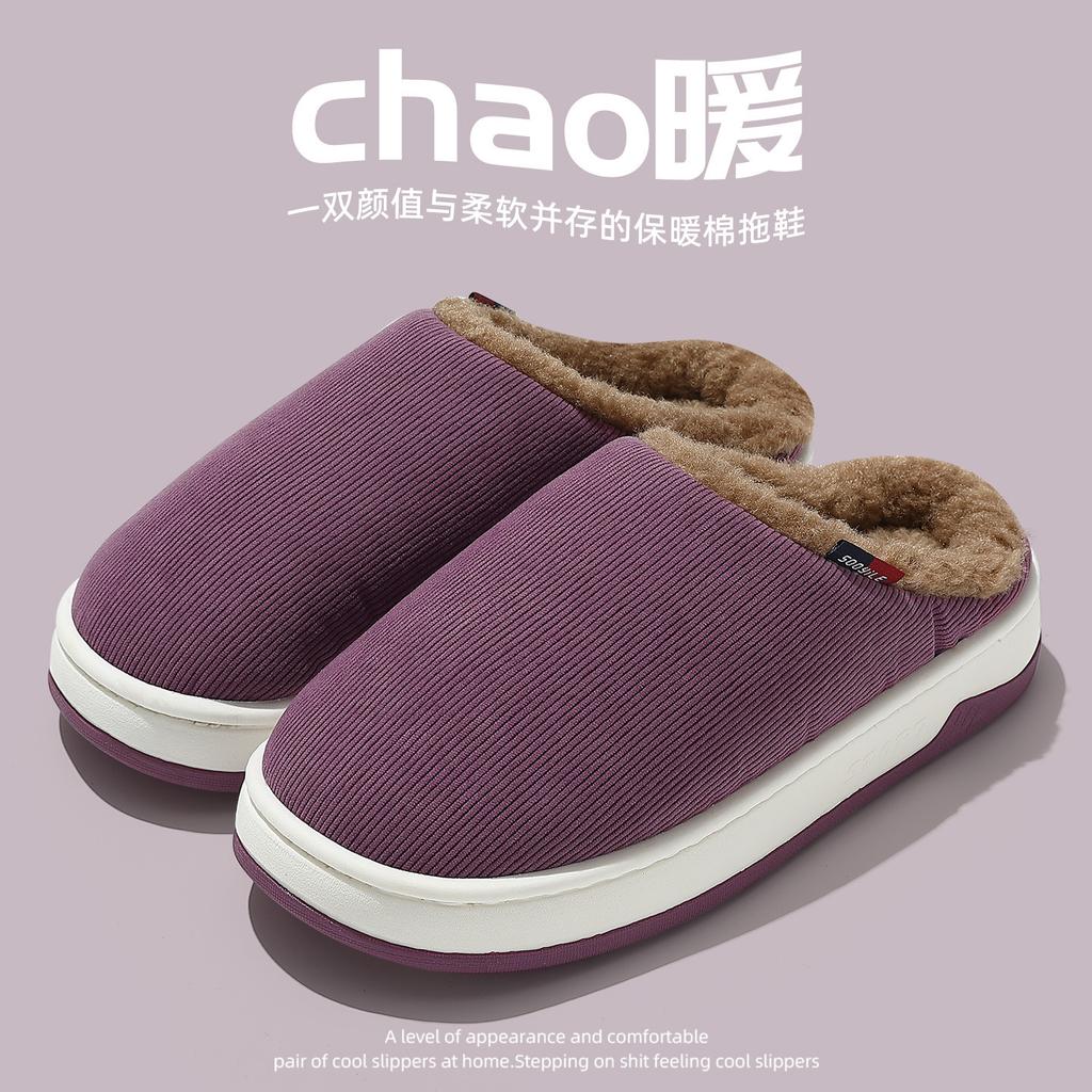 Medium non-slip cotton slippers autumn and winter indoor home thick-bottomed piled warm wool slippers