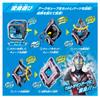 Ultraman Arc DX Nejsilnější Narikiri Set s Lution [Bandai] (Bonusová kostka)
