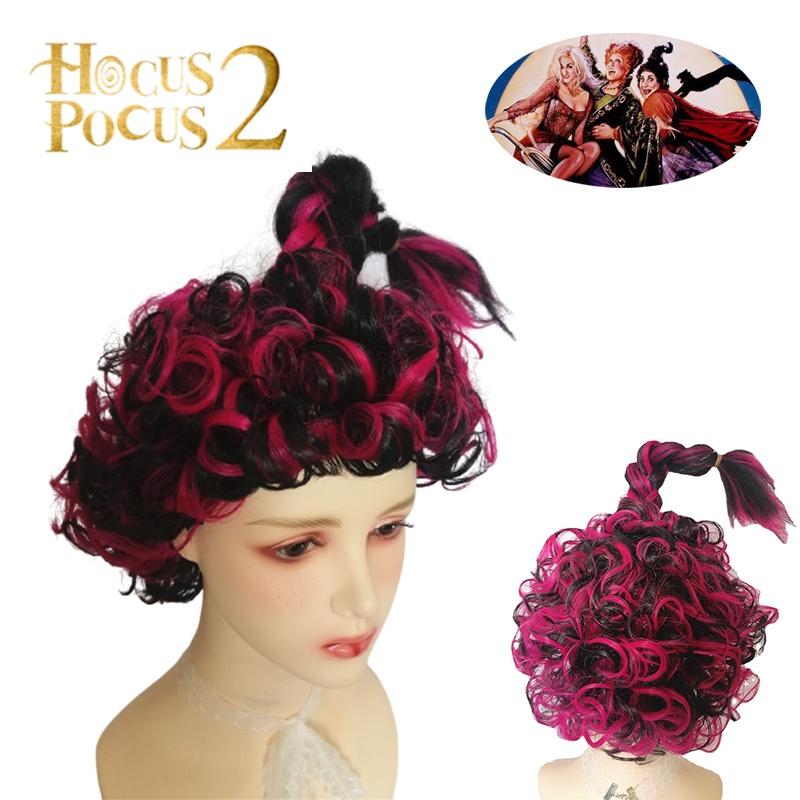 Mary Sanderson Cosplay Wig Perfect For Halloween And Carnival With Heat-resistant Synthetic Silk Fiber