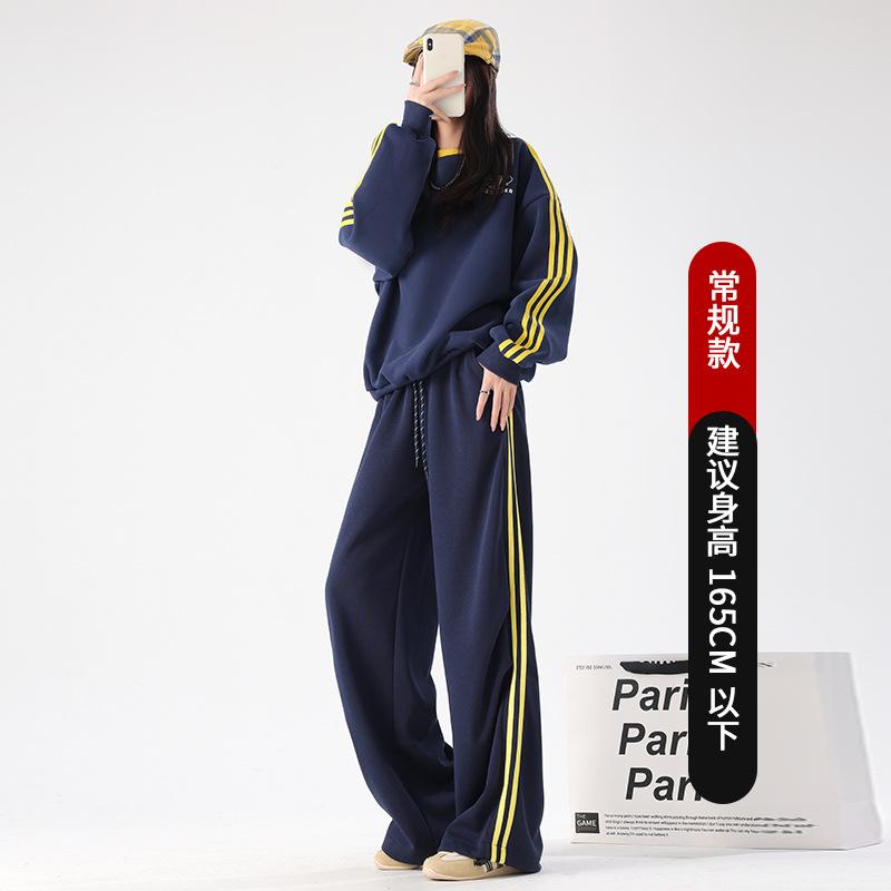 Two-bar striped wide-leg pants women's autumn new loose straight-leg pants retro casual leggings sweatpants