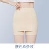 Women Double-Layer Anti-Chafing Safety Shorts Summer Thin Ice Silk Anti-Exposure Seamless 2-in-1 Underwear Shorts