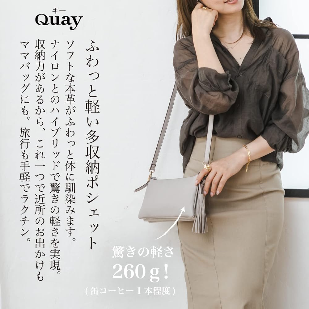 Quay Leather Wallet Shoulder Bag Women's Crossbody Purse Genuine Leather Ivory 99366-IVO