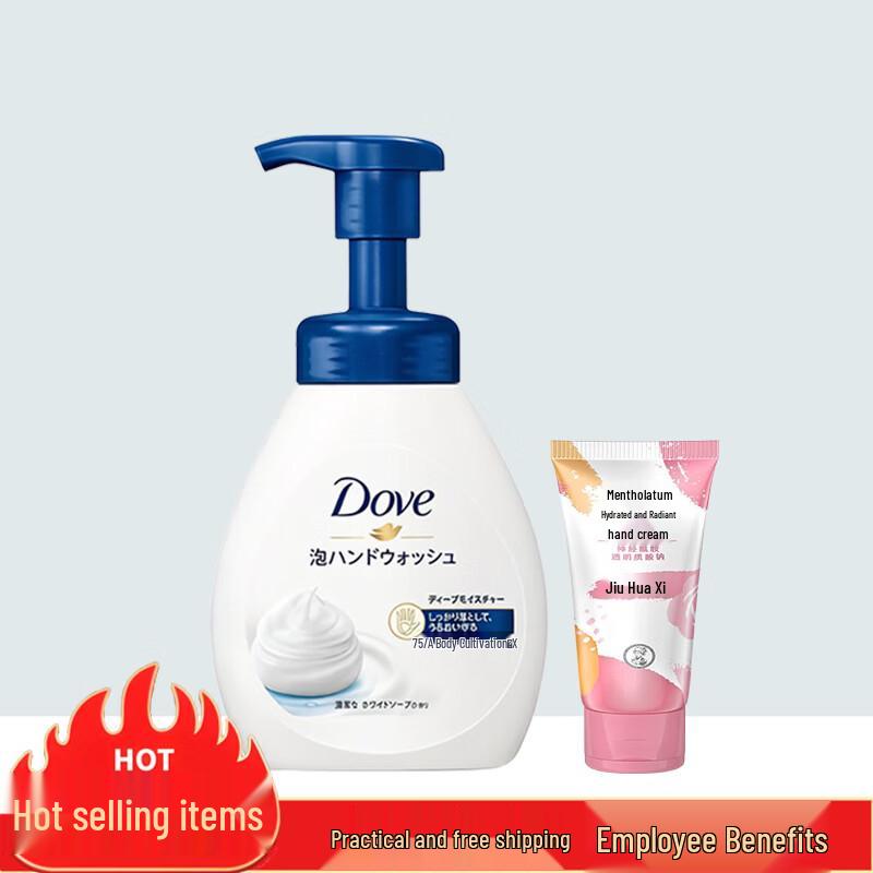 Dove Foaming Hand Wash & Mentholatum Rose Hand Cream Set