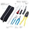 HOZAN Electrician Skills Test Tool Set, Basic Tool Set DK-29, with Handbook