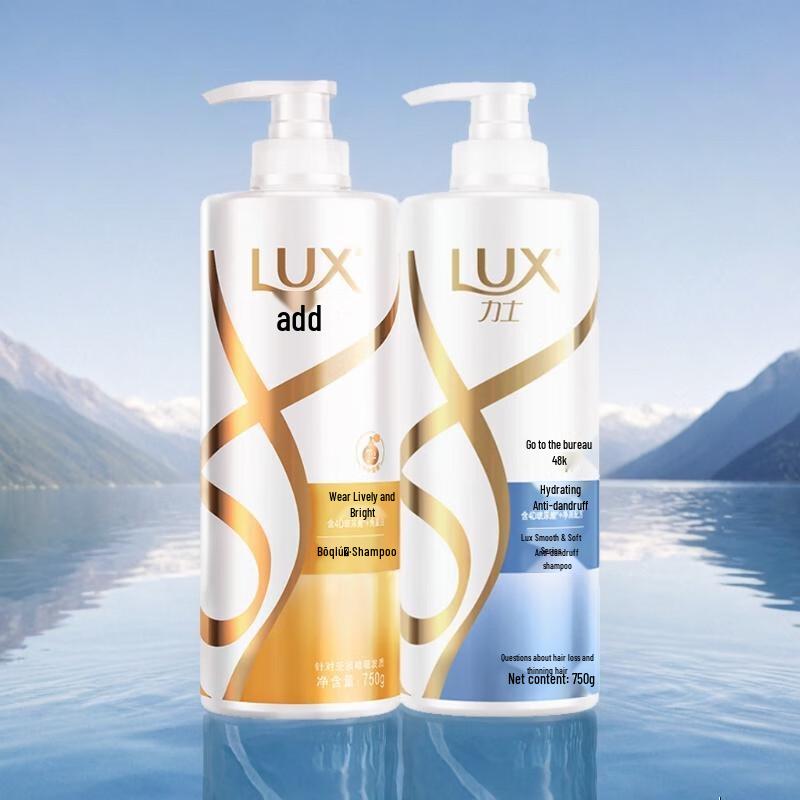 

LUX Revitalizing & Hydrating Shampoo