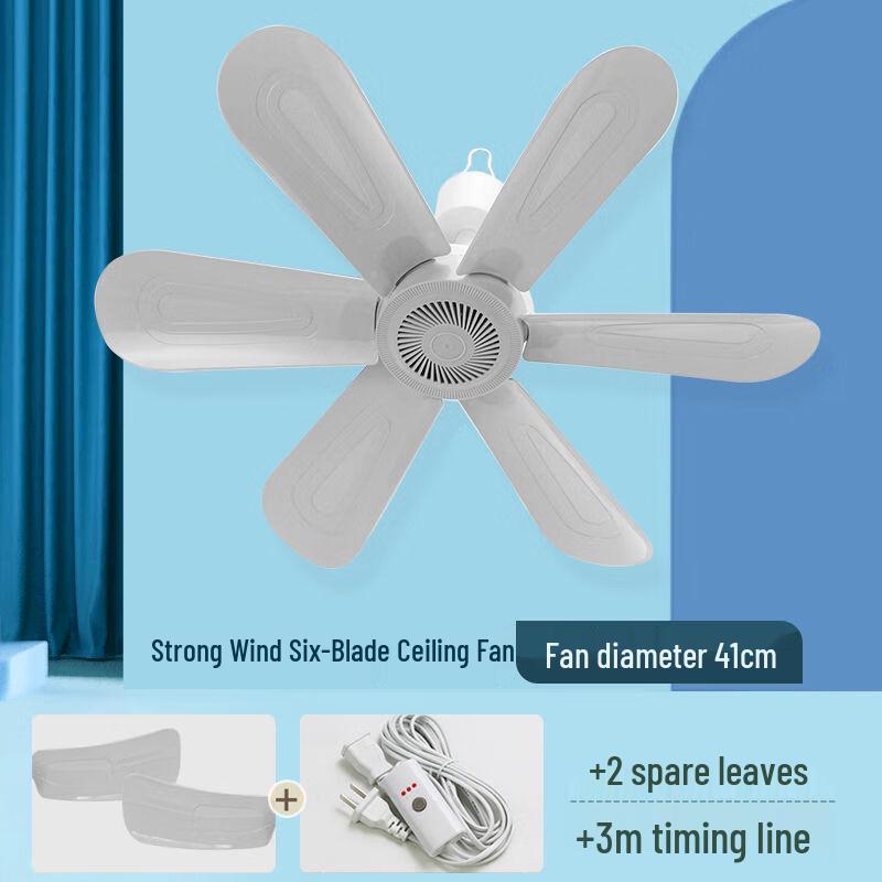 Mianli Mini Hanging Fan