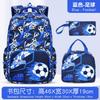 Pu Football Three-Piece School Bag Primary School Male Large Capacity Lightweight Game Console Backpack