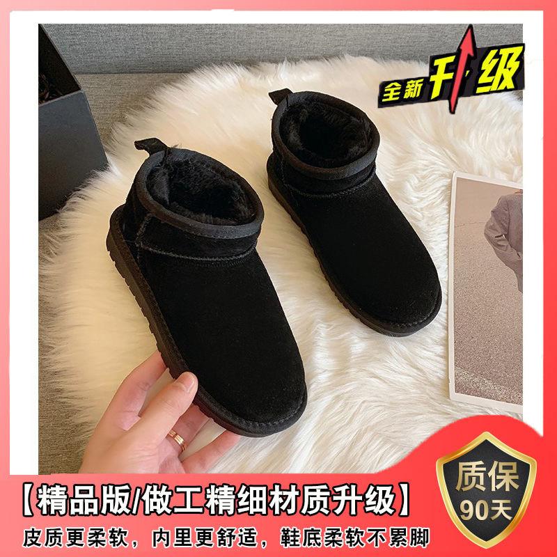 Snow boots women's outer wear 2025 winter new warm and lightweight short boots thickened muffin cotton shoes non-slip fluffy shoes