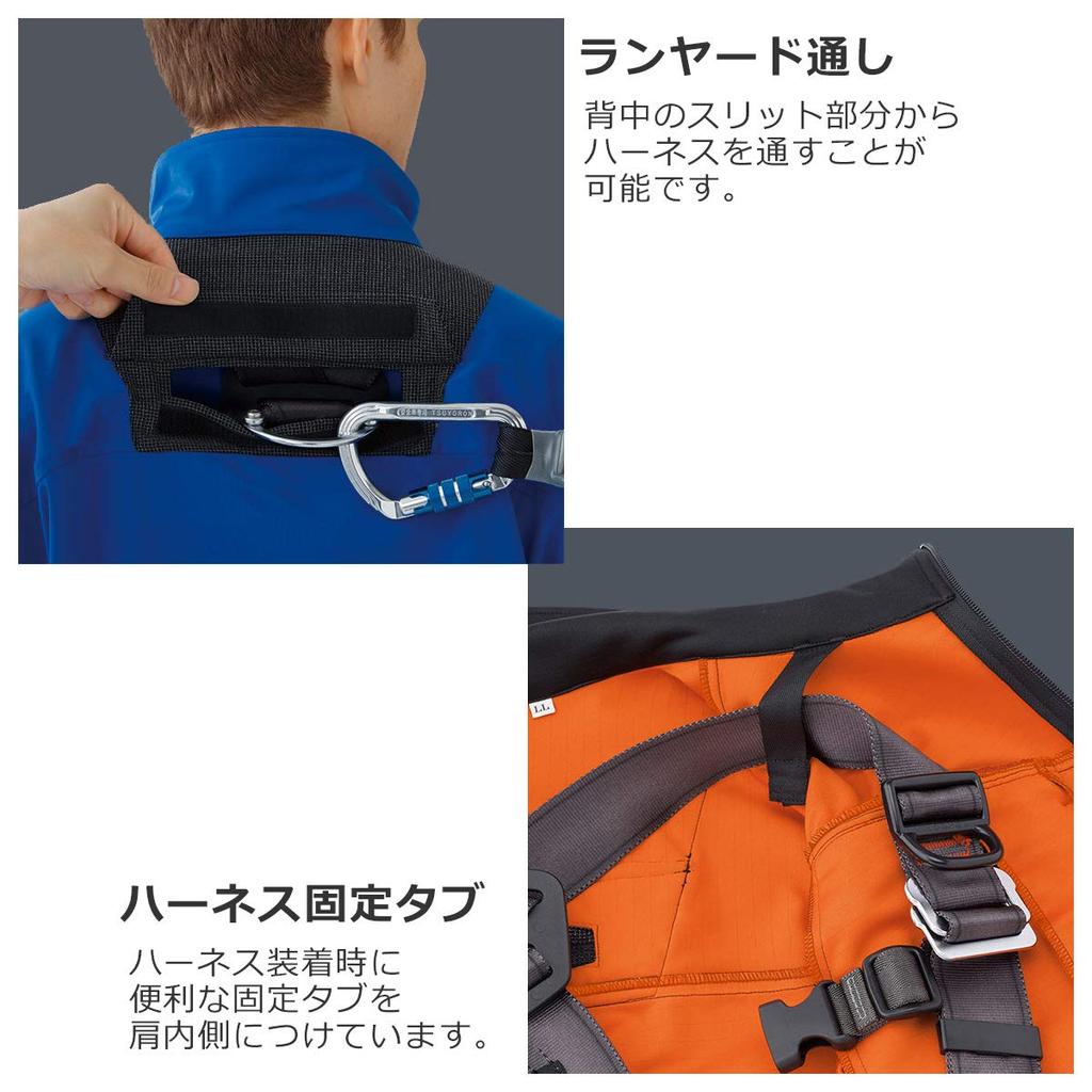 Verdexel Cold Weather Long Harness 3D VE2013 Royal S [Midori Anzen] Clothing, Sleeve, Jumper, Unisex, Compatible, Antistatic, Cutting, Stretch, Top,