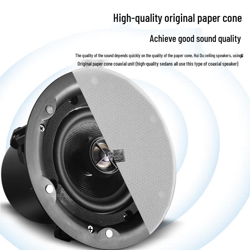HuiDu Professional Conference System Components (CN version)