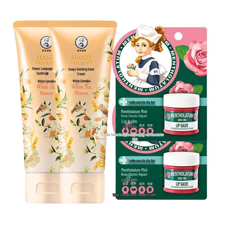 Mentholatum Floral Soothing Hand Cream & Lip Balm Set