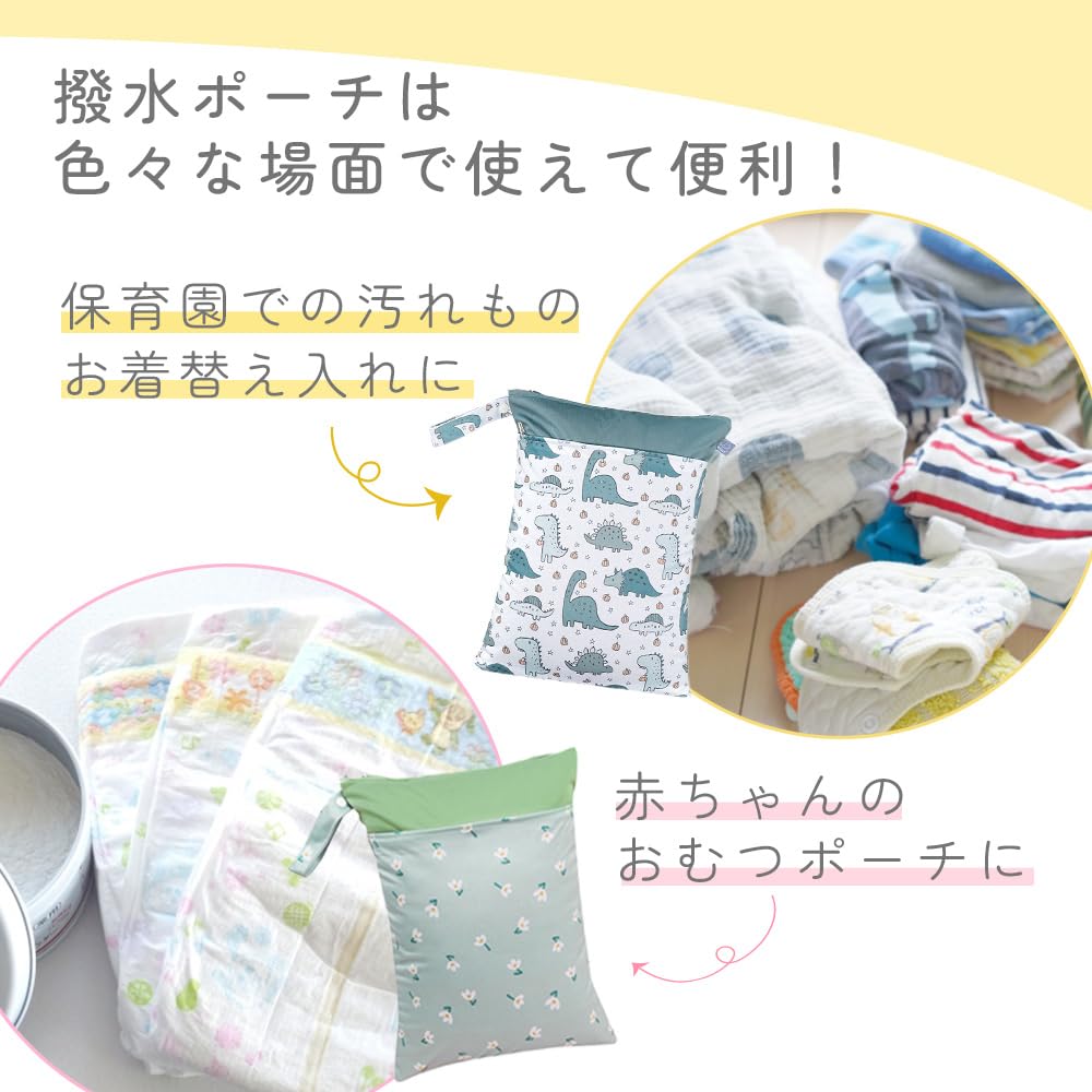 Mirasic Diaper Pouch TN-WPPH D-Dinosaur