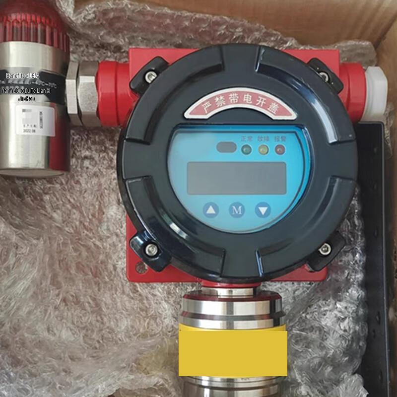 Li Cheng Oxygen Detector