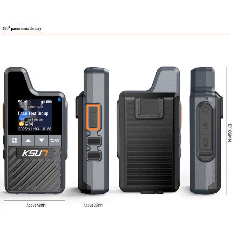 KSUN TFSI 5G Public Network Walkie-Talkie (CN version)