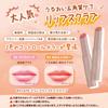 CANMAKE Plump Lip Care Scrub 02 Clear Pink - High Moisture Lip Care, Sugar Scrub, No Rinse, Enhances Lip Tint