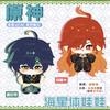 Genshin Impact Kinich Mavuika Starfish Body Backpack Pendant Cartoon Anime Figure Plush Doll Stuffed Toy