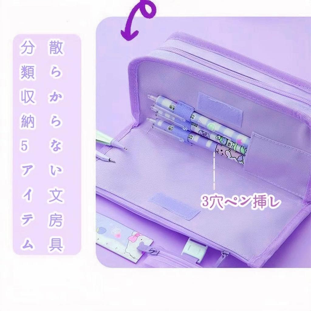 LYLIDIA Kuromi Pencil Pencil Large Capacity Storage Makeup Kuromi Stationery Lightweight Storage Box for Suitable for Elementary School Middle School