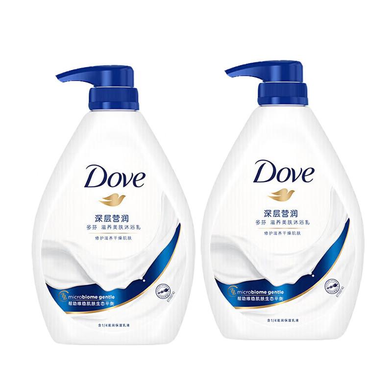 Dove Deeply Nourishing Shower Gel