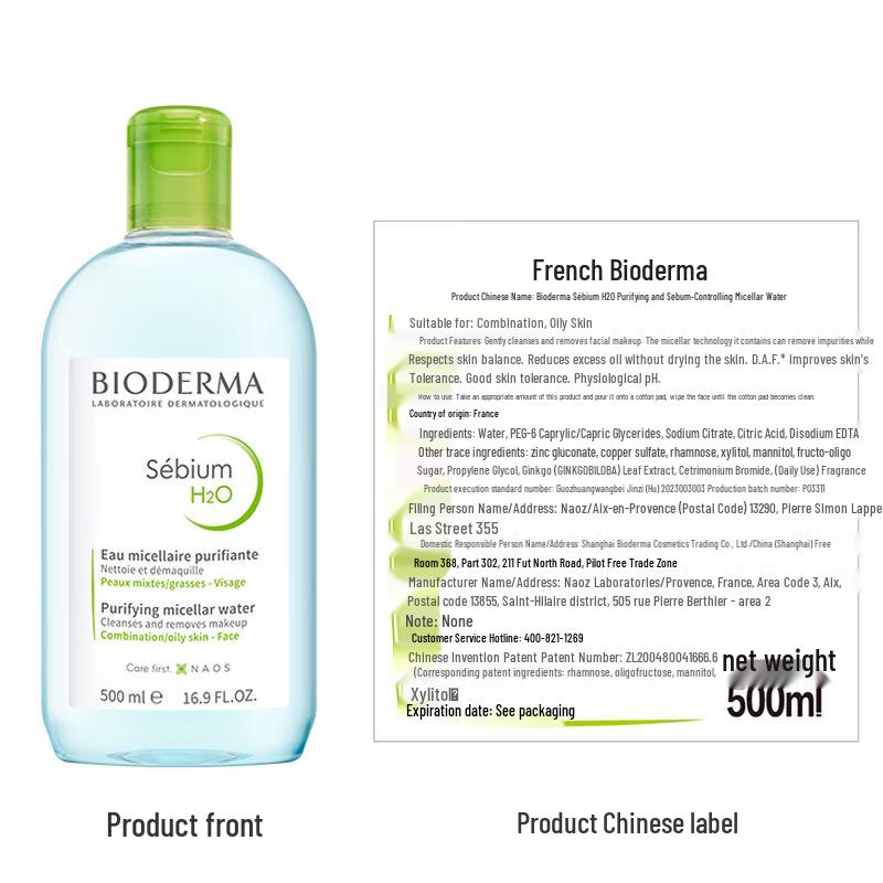 Bioderma Sébium H2O Micellar Water for Oily/Acne-Prone Skin, 500ml