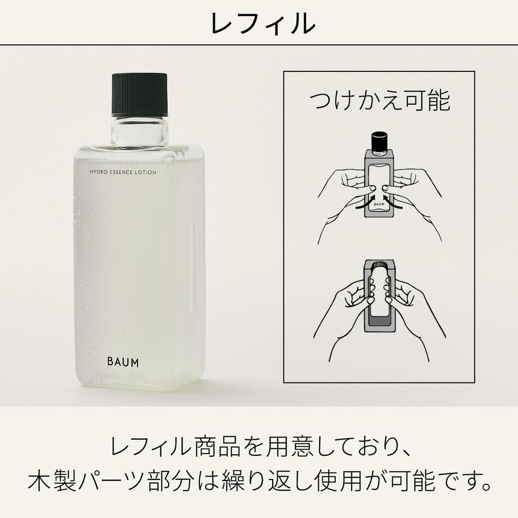 in BAUM Hydro Essence Lotion n Forest Refreshing natural cypress fragrance in a modern scent Refill 150mL Gift Day [Released 2024] (Replacement)