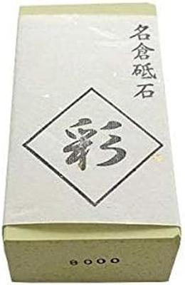 NANIWA Nagura Whetstone, Color #8000, for Releasing Abrasive Grains, Eliminating Clogging, and Repairing Minor Scratches On Blades