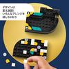 LEGO DOTS Hogwarts™ Designer-Set 41811, ein Spielzeugbaustein-Geschenk für Jungen und Mädchen ab 8 Jahren, perfekt zum Bauen von Fantasieobjekten, Schmuck und Bastelarbeiten.