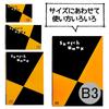 Maruman Sketchbook B3 Design Series Drawing Paper Narrow Opening 20 Sheets S110