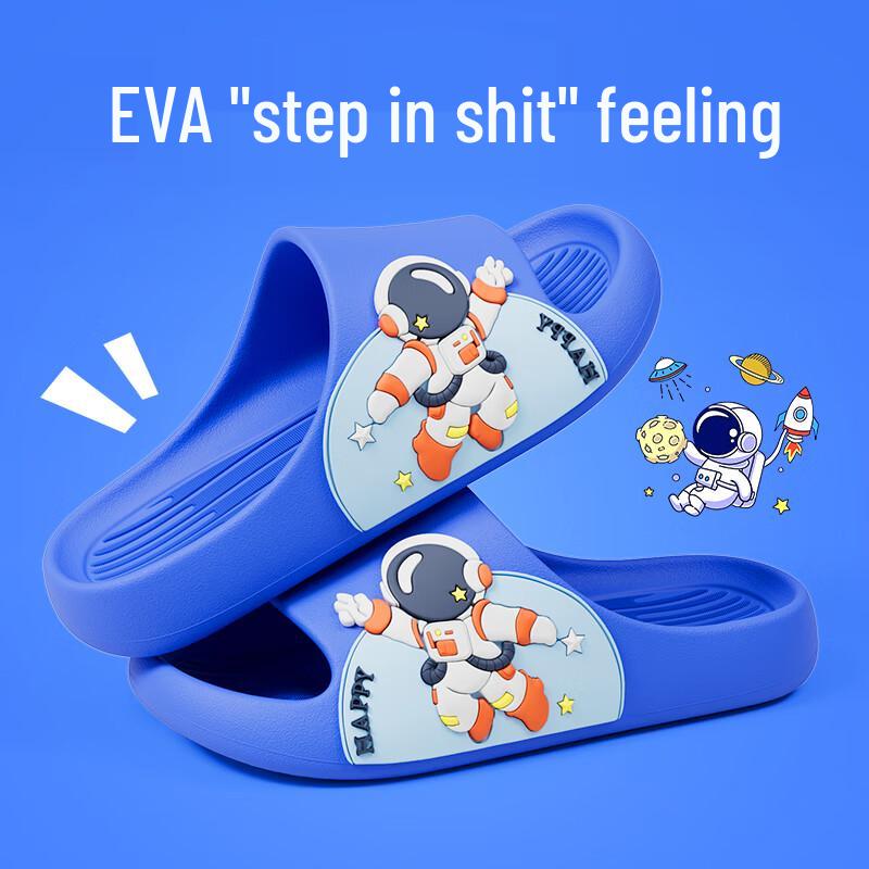 Peppa Pig Boys Astronaut EVA Non-slip Summer Slippers 220 синий астронавта