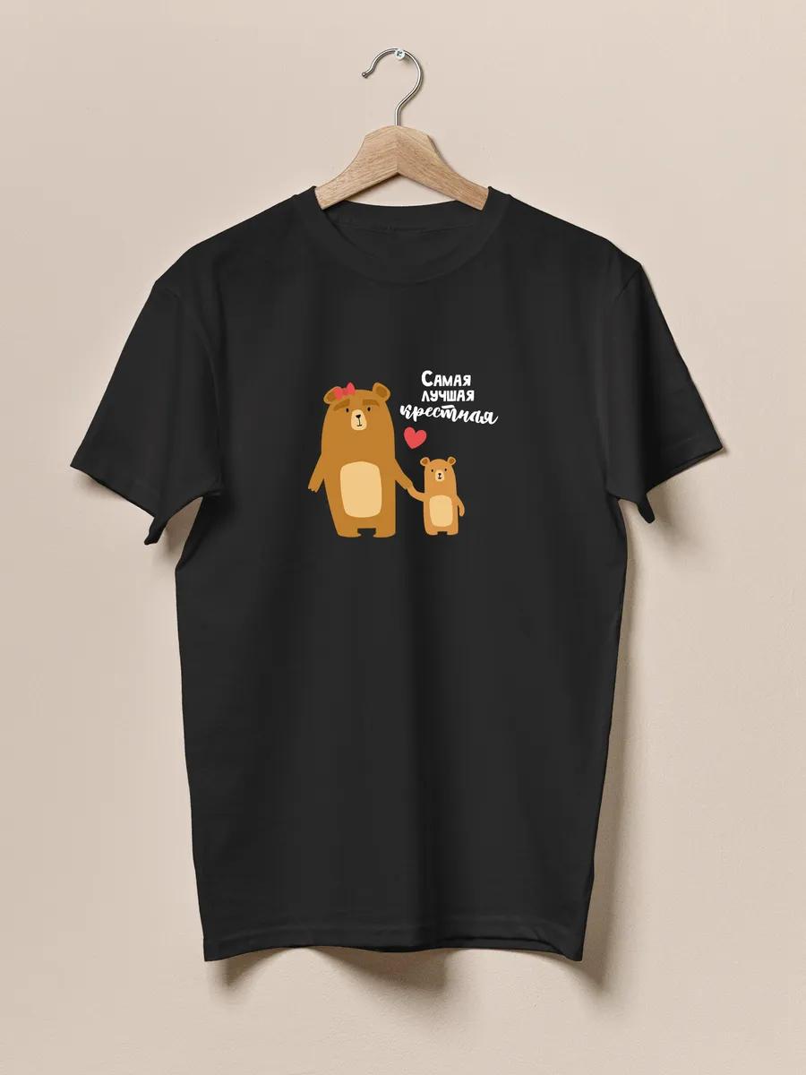 T-shirt with Christian print on the back L